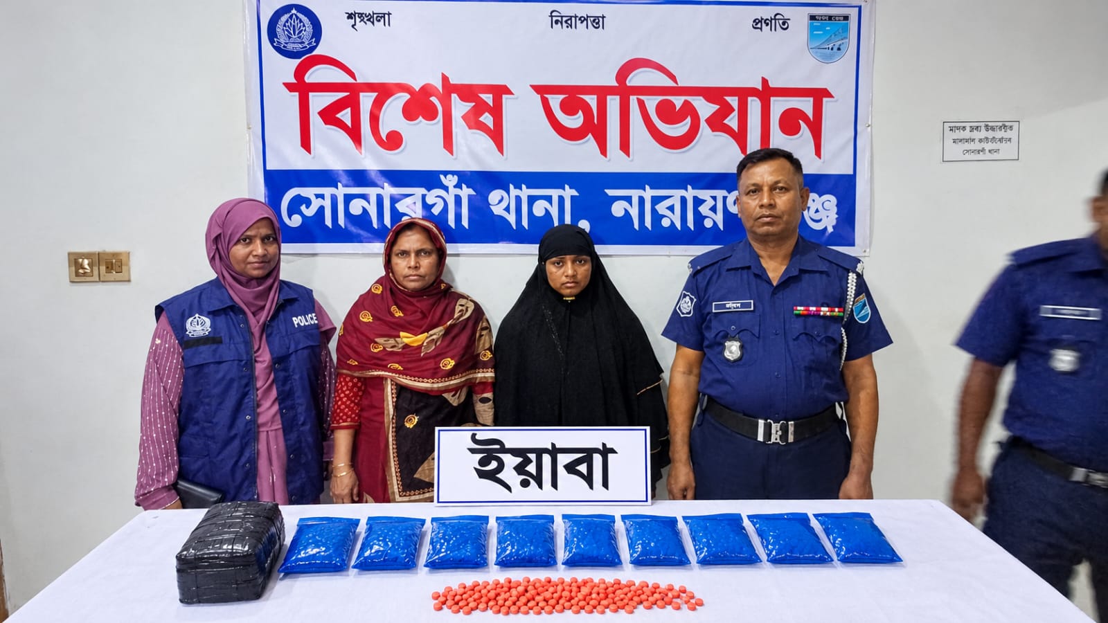 সোনারগাঁয়ে ৩,৫০০ পিস ইয়াবাসহ দুই নারী মাদক ব্যবসায়ী গ্রেপ্তার