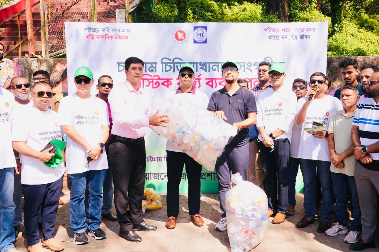 ডিসি জাহিদের উদ্যোগে চট্টগ্রাম চিড়িয়াখানার প্লাস্টিক যাচ্ছে পুনর্ব্যবহারে