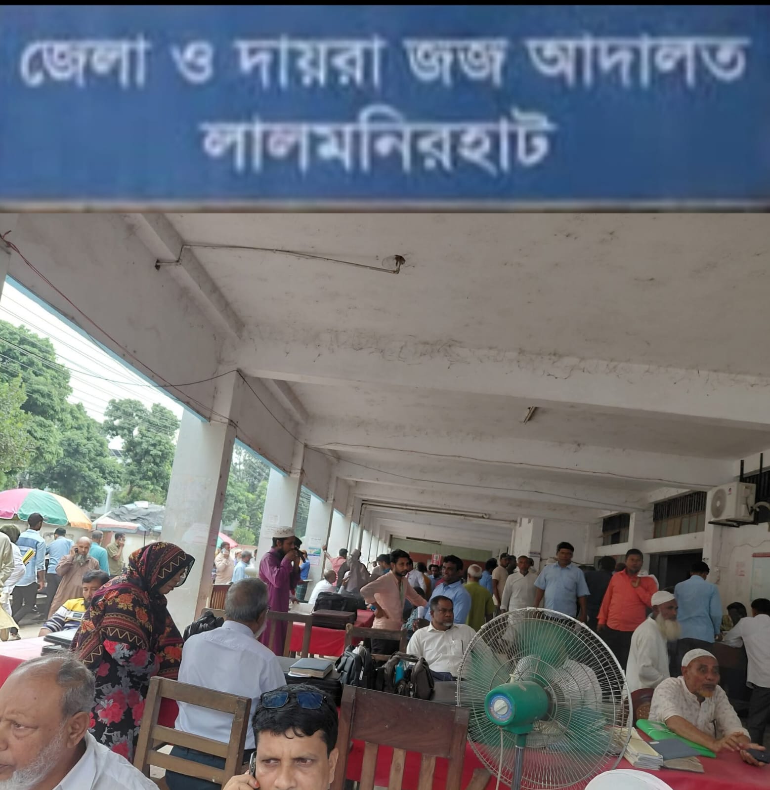 লালমনিরহাটে চিফ জুডিশিয়াল ম্যাজিস্ট্রেট আদালতের পৃথক ভবন নেই, দুর্ভোগে বিচারপ্রার্থী ও আইনজীবীরা