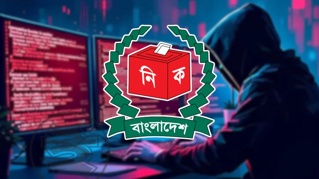 সাইবার হামলার ঝুঁকি, সাময়িক বন্ধ এনআইডি সার্ভার