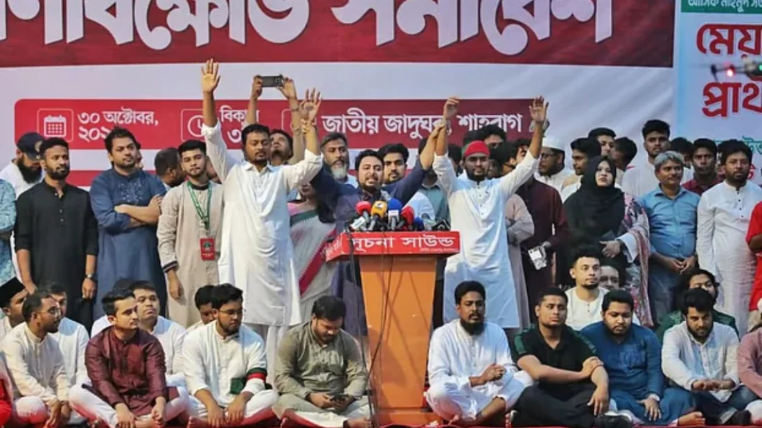 স্বরাষ্ট্রমন্ত্রী ও জ্বালানিমন্ত্রীর পদত্যাগসহ ৪ দাবিতে শাহবাগে এনসিপির গণবিক্ষোভ কর্মসূচি