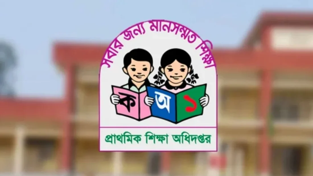 পদায়ন পেছাল দ্বিতীয় দফায়, প্রশিক্ষণ বর্জনসহ কঠোর কর্মসূচিতে নবনিযুক্ত শিক্ষকরা
