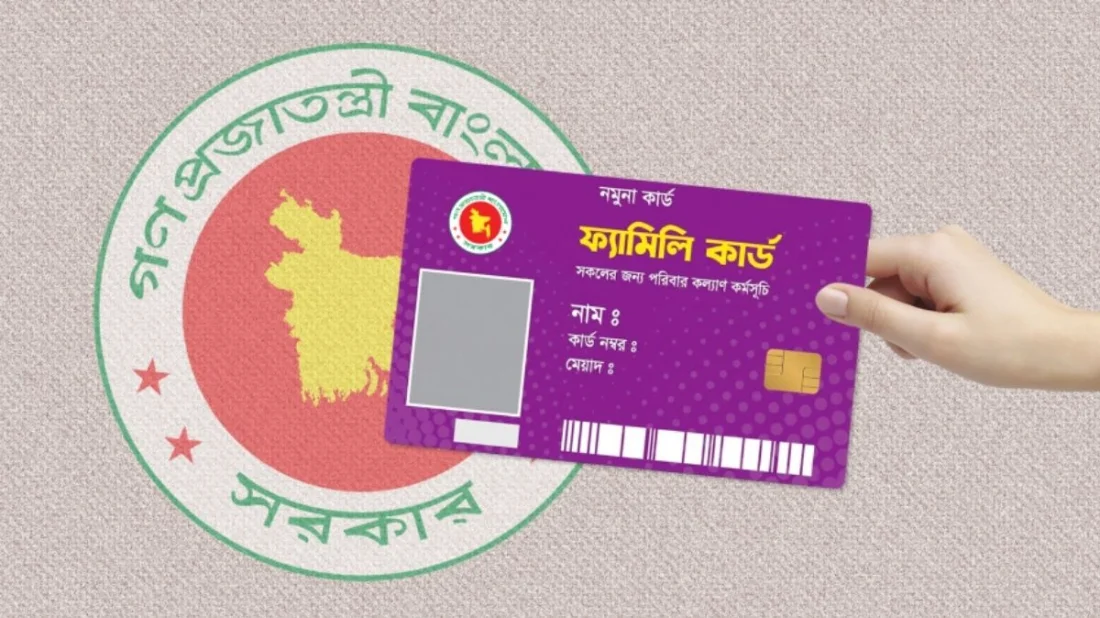 ফ্যামিলি কার্ডের তথ্য সংগ্রহ শুরু সোমবার, প্রচারণা চলবে ধর্মীয় প্রতিষ্ঠানে