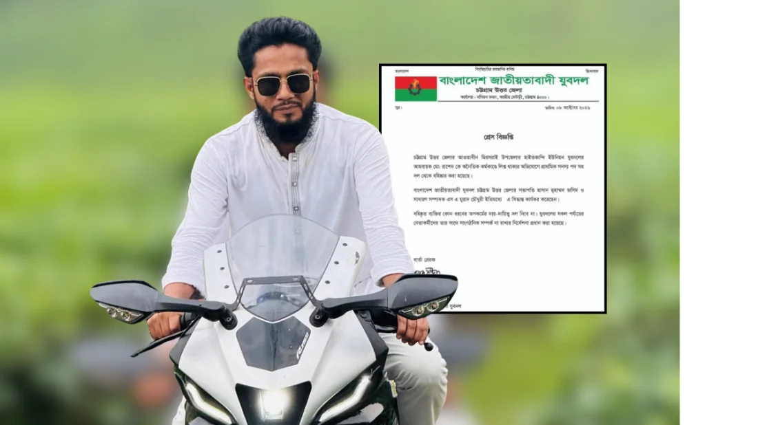 ইয়াবাসহ গ্রেপ্তারের পর যুবদল নেতা রাশেদকে বহিষ্কার