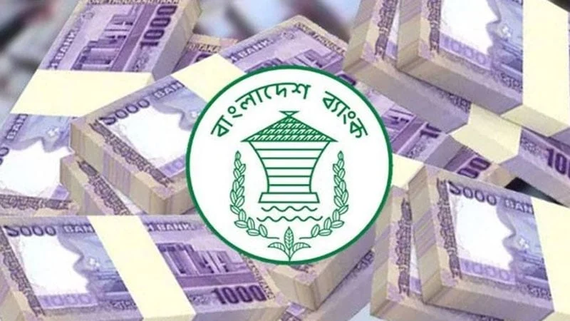 বিনিয়োগে স্থবিরতা, ব্যাংকে উদ্বৃত্ত তারল্য ছাড়াল সাড়ে ৪ লাখ কোটি টাকা